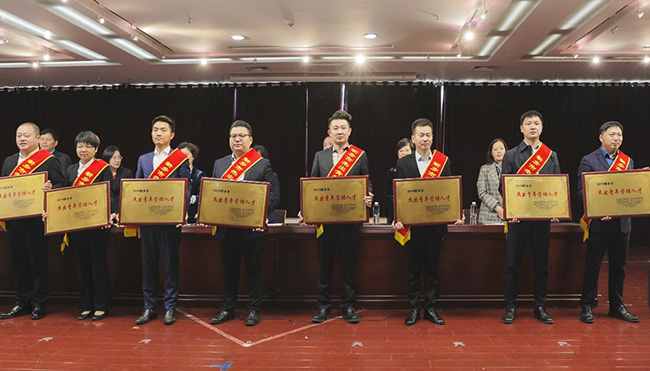 新鄉(xiāng)中譽鼎力董事長張治民獲評“新鄉(xiāng)市青年經(jīng)營管理人才”等榮譽稱號