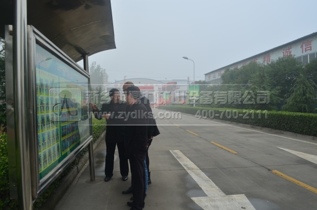 ��ɰʯ�f(xi��)���ؕ��L�n�^����������˾��(d��o)