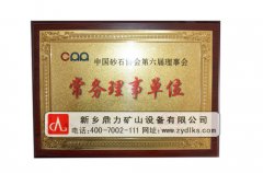 ɳʯ�����O(sh��)�䡪��ɳʯ����C(j��)��Ҫ�߂���Щ����?