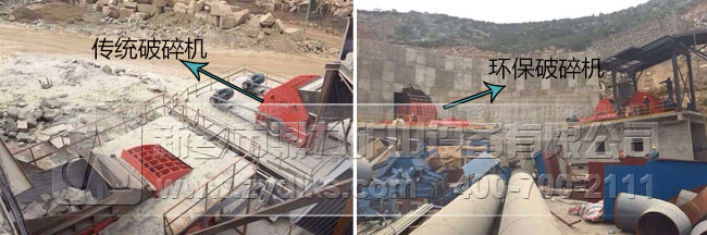 環(huán)保碎石機