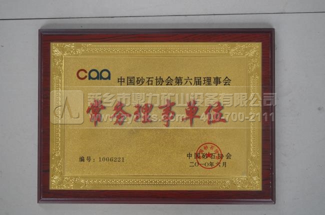 ɰʯ�O(sh��)���Y�|(zh��)�C��(sh��)