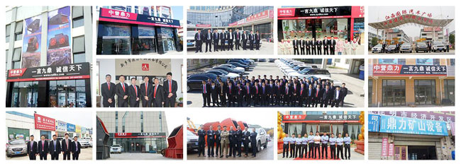 中譽鼎力服務(wù)