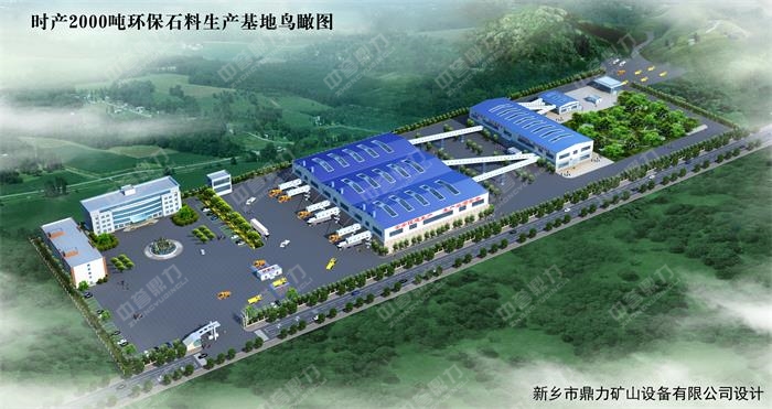 �h(hu��n)��ʯ�����a(ch��n)������