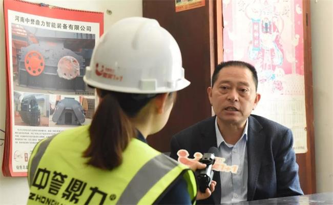 采訪河口采石場負(fù)責(zé)人