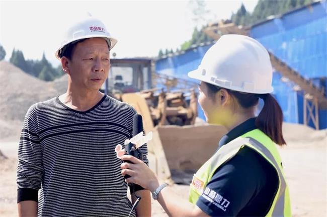 采石場現(xiàn)場采訪負責人劉總
