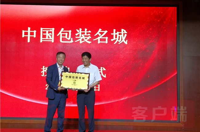 �а��b(li��n)�ϕ�(hu��)��(zh��)�Е�(hu��)�L���l(w��i)�x��ί��ӛ�����\(y��n)�f������