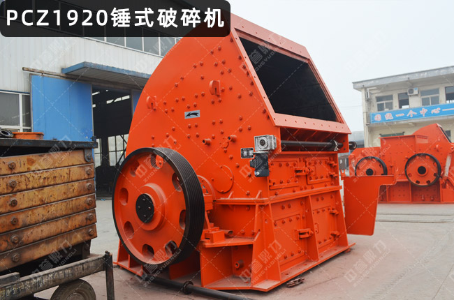 1920�N����1920���N���Nʽ1920����C(j��)