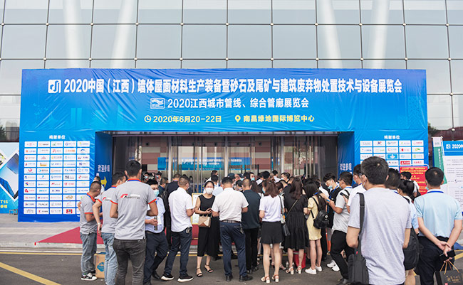 ���u(y��)�������ӡ�2020�У��������Hɰʯ��β�V�c�����U����̎�ü��g(sh��)�c�O(sh��)��չ�[����