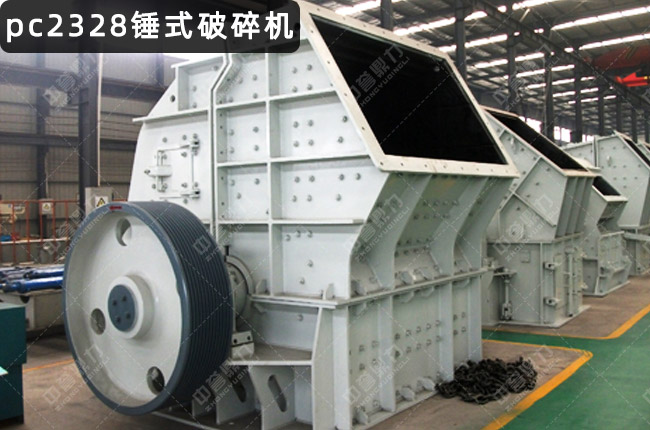 ZPC2328���Nʽ����C(j��)��2328�N�ƙC(j��)��PCZ2328�����N��