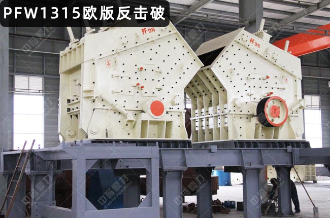 �W�淴��ʽ����C(j��)pfw1315����PFW1315�W�淴������pfw1315������