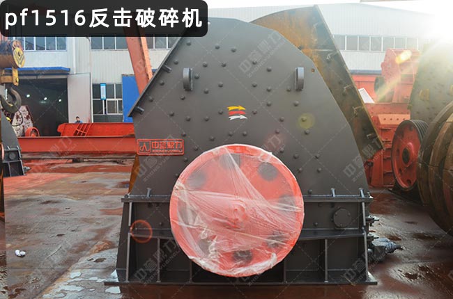 pf1516��������C(j��)