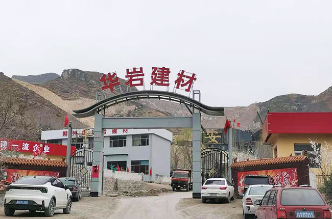 ɽ���A�r���Ĺ������a(ch��n)��epc�����(xi��ng)Ŀ