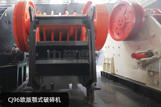 CJ96�W���ʽ����C(j��)