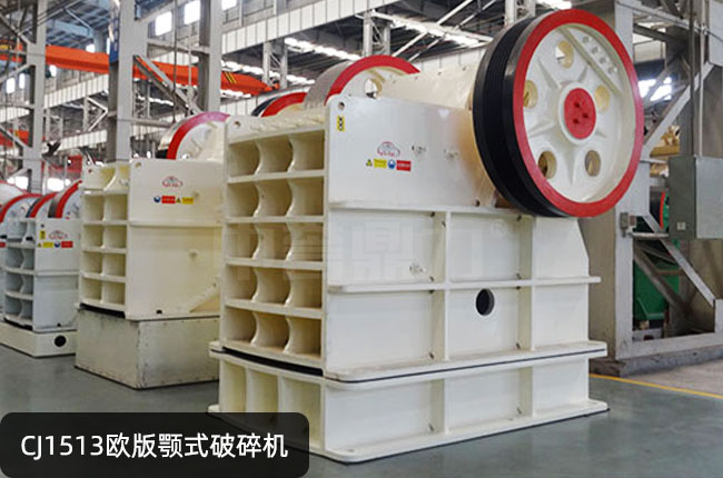 CJ1513�ʽ����C(j��)