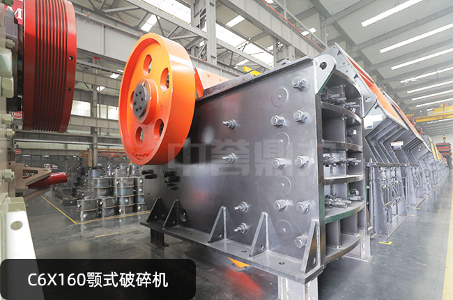 C6X160�ʽ����C