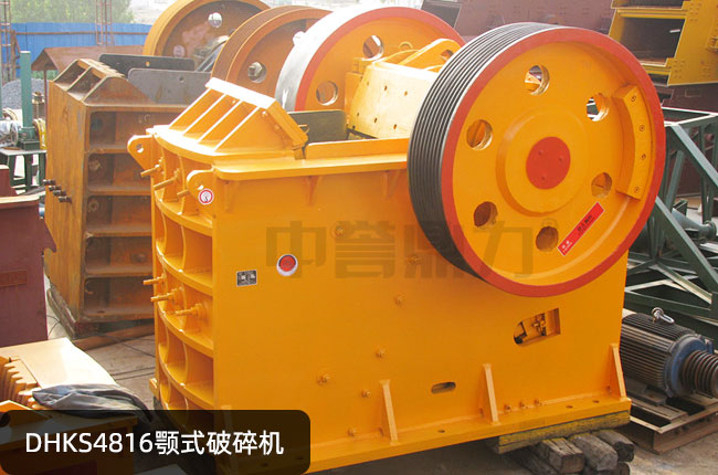 DHKS4816�ʽ����C(j��)