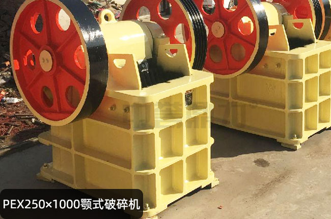 PEX250��1000�ʽ����C(j��)